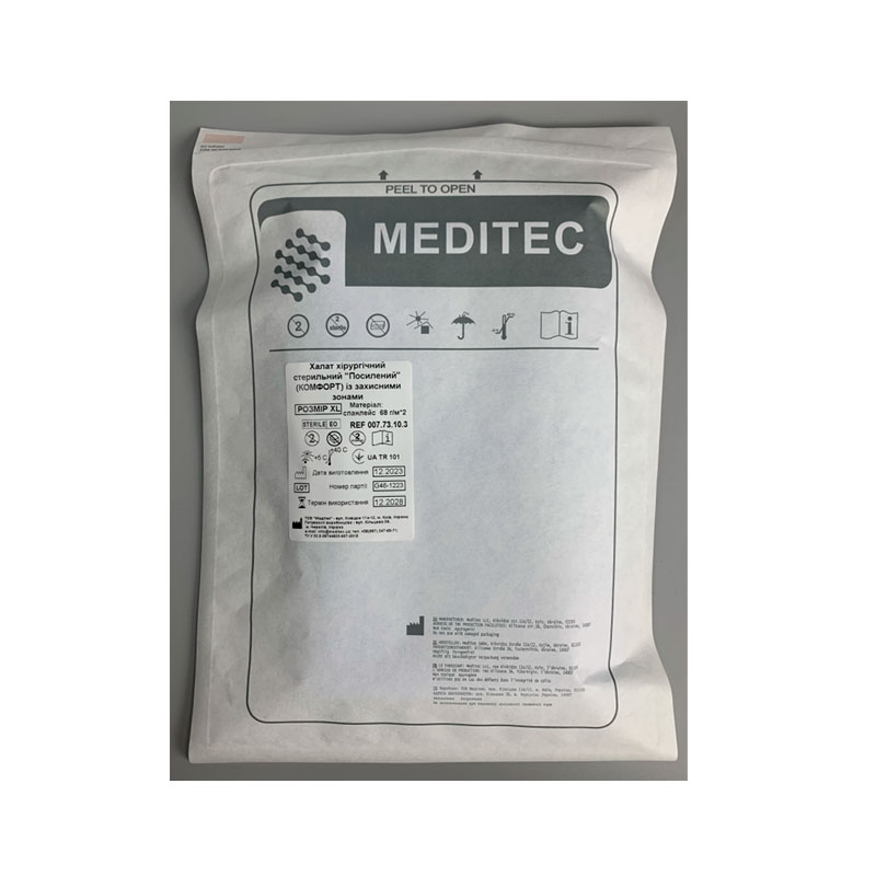 Халат хірургічний стерильний «Посилений» (КОМФОРТ) із захисними зонами, розмір XL, матеріал спанлейс 68 г/м*2